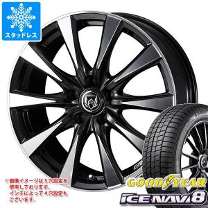 スタッドレスタイヤ グッドイヤー アイスナビ8 195/50R16 84Q ライツレー DI 6.5-16｜tire1ban