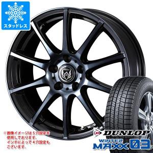 スタッドレスタイヤ ダンロップ ウインターマックス03 WM03 235/40R18 95Q XL ライツレー KC 7.5-18｜tire1ban