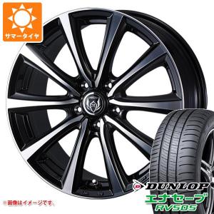 サマータイヤ 195/65R15 91H ダンロップ エナセーブ RV505 ライツレー MS 6.0-15｜tire1ban