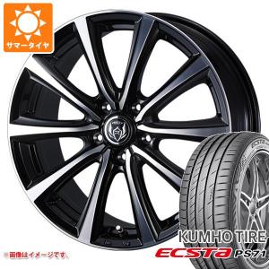 サマータイヤ 225/50R17 98Y XL クムホ エクスタ PS71 ライツレー MS 7.0-17｜tire1ban