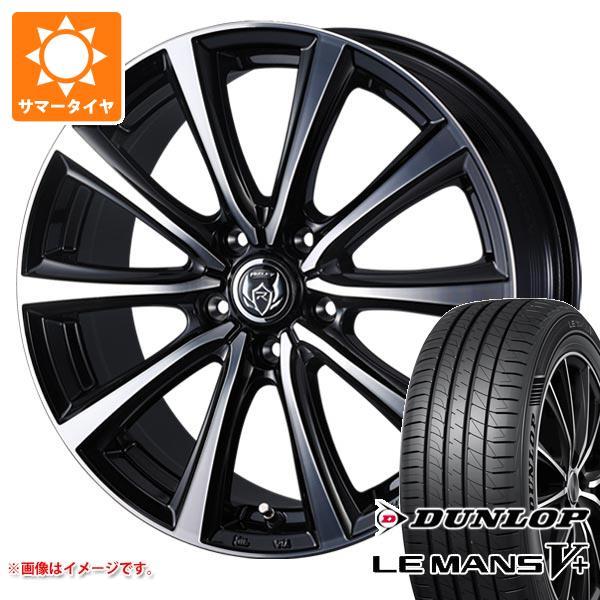 サマータイヤ 165/50R15 73V ダンロップ ルマン5 LM5+ ライツレー MS 4.5-...