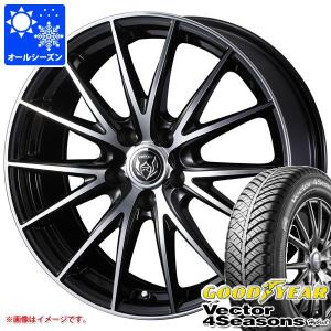 オールシーズン 165/55R14 72H グッドイヤー ベクター 4シーズンズ ハイブリッド ライツレー VS 4.5-14｜tire1ban