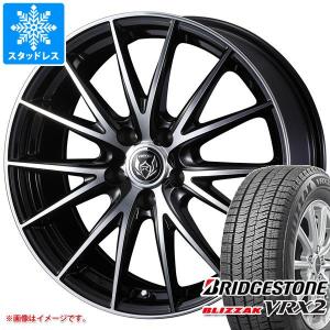 スタッドレスタイヤ 正規品 ブリヂストン ブリザック VRX2 165/55R15 75Q ライツレー VS 4.5-15