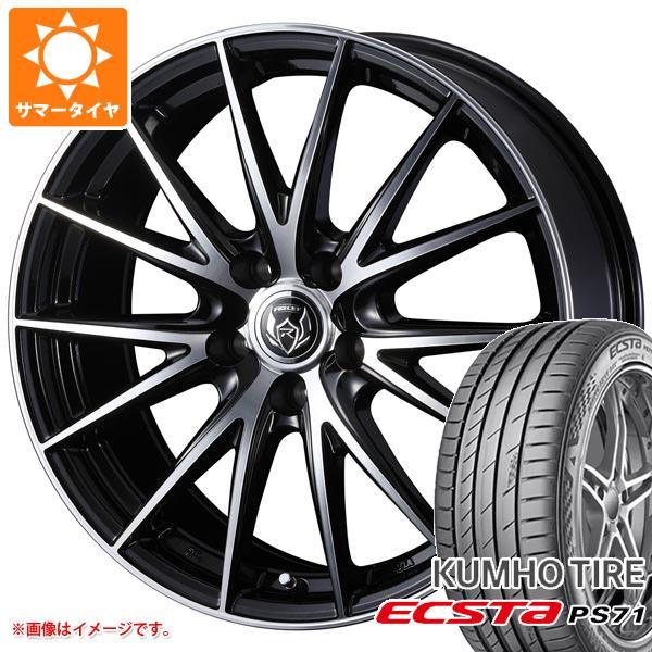 サマータイヤ 215/40R18 89Y XL クムホ エクスタ PS71 ライツレー VS 7.5...