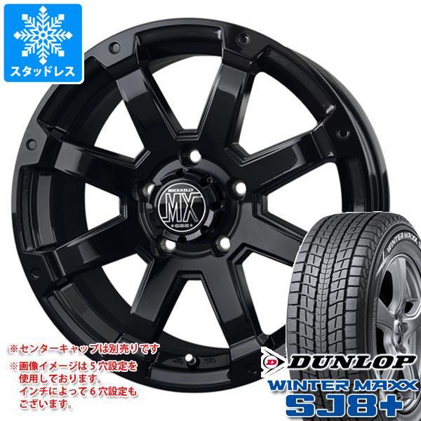 デリカD:5用 スタッドレス ダンロップ ウインターマックス SJ8 プラス 235/70R16 1...