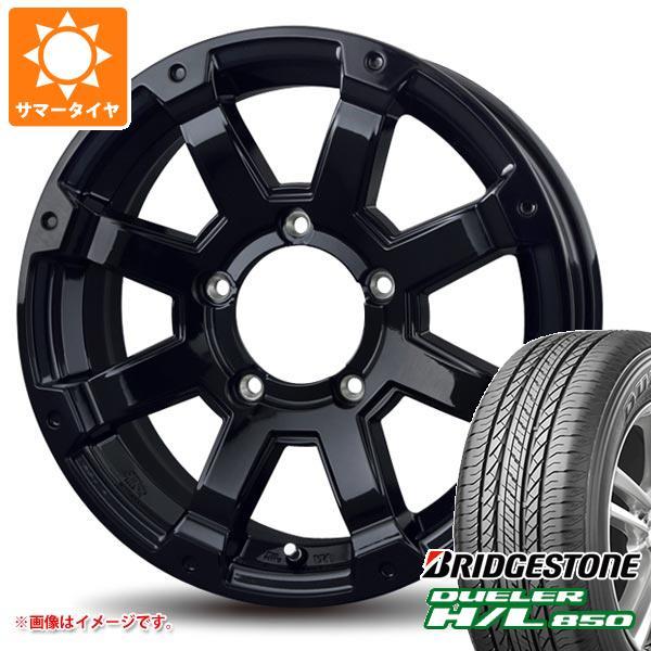 ジムニー用 サマータイヤ ブリヂストン デューラー H/L850 175/80R16 91S  バド...