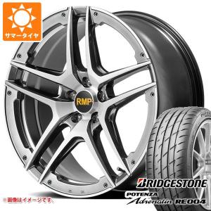 サマータイヤ 225/50R17 98W XL ブリヂストン ポテンザ アドレナリン RE004 RMP 025SV 7.0-17｜tire1ban