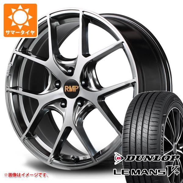 サマータイヤ 205/50R17 93V XL ダンロップ ルマン5 LM5+ RMP 025F 7...