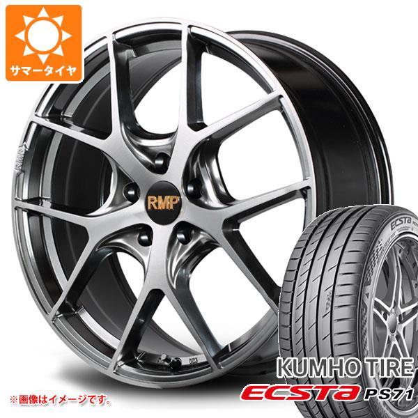 VW ゴルフ7用 サマータイヤ クムホ エクスタ PS71 225/40R18 92Y XL RMP...