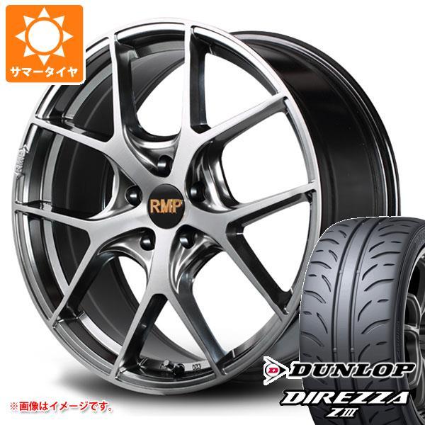 BMW F32/F33 4シリーズ用 サマータイヤ ダンロップ ディレッツァ Z3 225/45R1...