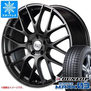 スタッドレスタイヤ ダンロップ ウインターマックス03 WM03 235/40R18 95Q XL RMP 028F 8.0-18｜tire1ban