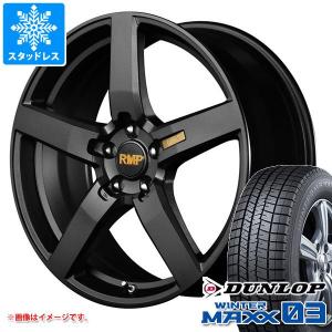 スタッドレスタイヤ ダンロップ ウインターマックス03 WM03 235/40R18 95Q XL RMP 050F 8.0-18｜tire1ban