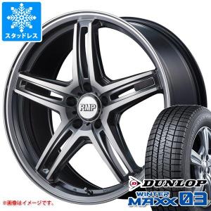 スタッドレスタイヤ ダンロップ ウインターマックス03 WM03 235/40R18 95Q XL RMP 520F 8.0-18｜tire1ban