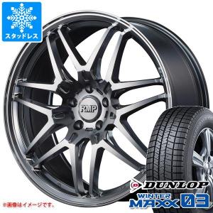 スタッドレスタイヤ ダンロップ ウインターマックス03 WM03 245/45R19 98Q RMP 720F 8.0-19｜tire1ban