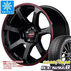 スタッドレスタイヤ グッドイヤー アイスナビ8 195/45R16 80Q RMP レーシング R07 6.0-16｜tire1ban