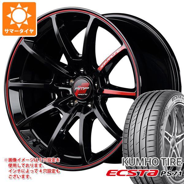 VW ゴルフ6用 サマータイヤ クムホ エクスタ PS71 225/40R18 92Y XL RMP...