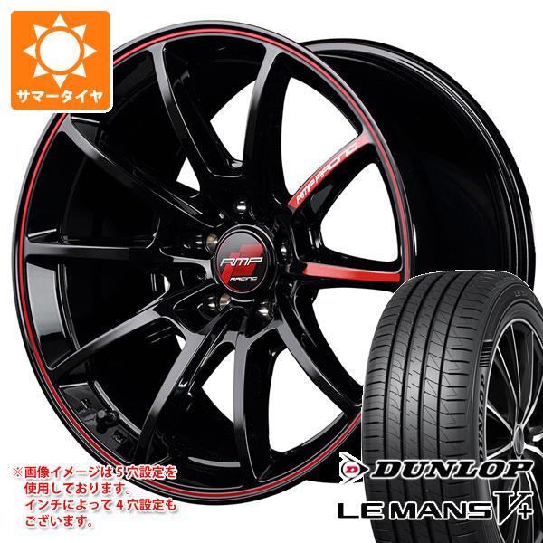 VW ザビートル用 サマータイヤ ダンロップ ルマン5 LM5+ 215/55R17 94V RMP...