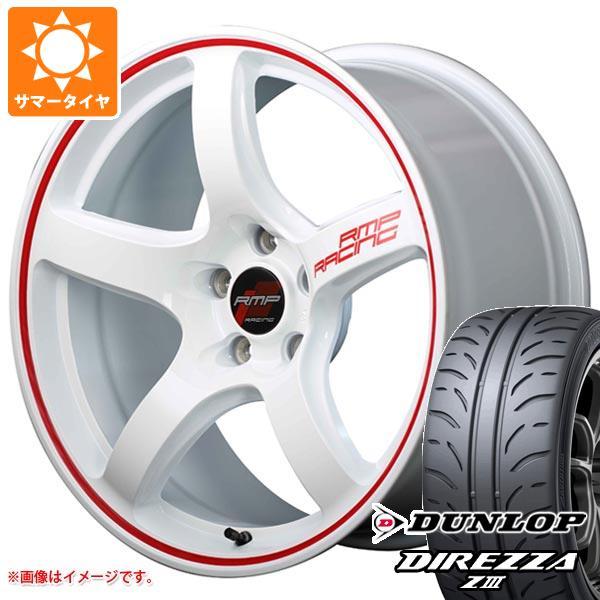サマータイヤ 165/50R15 73V ダンロップ ディレッツァ Z3 RMP レーシング R50...