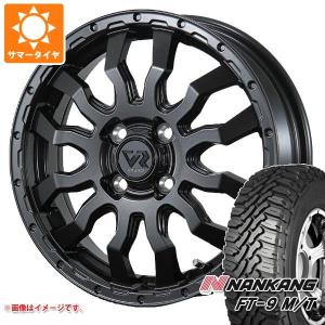 ハイゼットトラック S500系用 サマータイヤ ナンカン FT-9 M/T 165/65R14 79S ホワイトレター ヴァブロ RR-01 4.5-14｜tire1ban