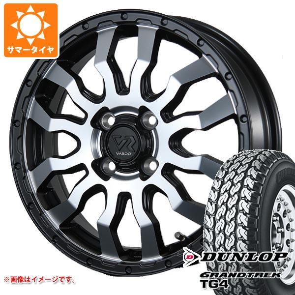 サマータイヤ 165R14 6PR ダンロップ グラントレック TG4 (165/80R14 91/...