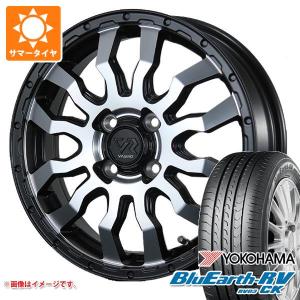 エブリイバン DA17V用 サマータイヤ ヨコハマ ブルーアースRV RV03CK 165/60R14 75H ヴァブロ RR-01 4.5-14｜tire1ban