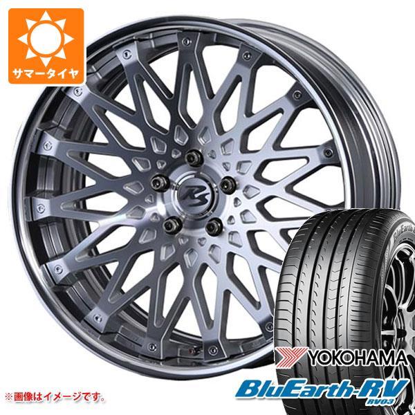 サマータイヤ 245/35R20 95W XL ヨコハマ ブルーアースRV RV03 クリムソン R...