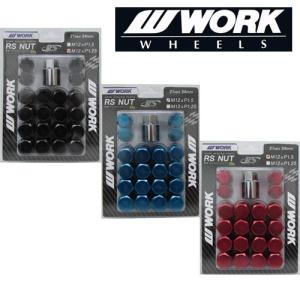 WORK RSロックナットセット 1台分 (5穴車用) 【単品注文不可】｜tire1ban