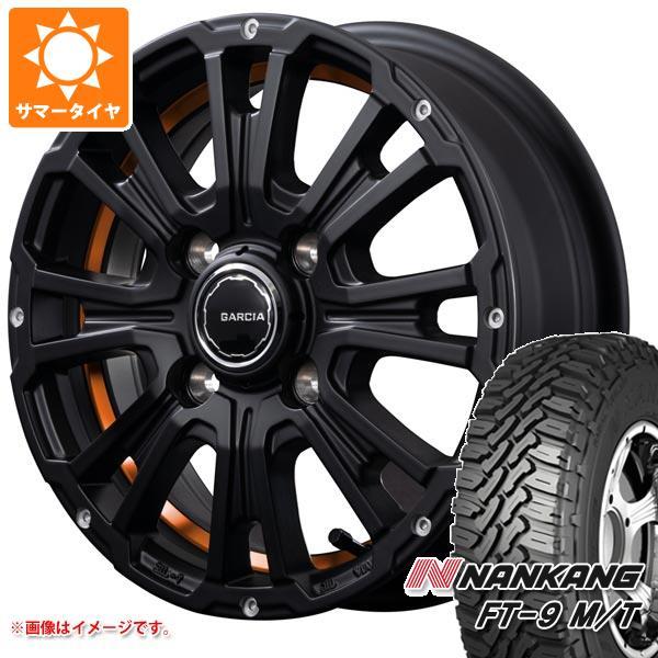 アトレーワゴン S300系用 サマータイヤ ナンカン FT-9 M/T 165/65R14 79S ...