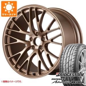 2024年製 サマータイヤ 195/50R16 84V ブリヂストン ポテンザ アドレナリン RE004 ポテンザ RW007 6.5-16｜tire1ban