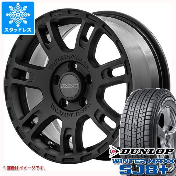 デリカD:5用 スタッドレス ダンロップ ウインターマックス SJ8 プラス 235/70R16 1...