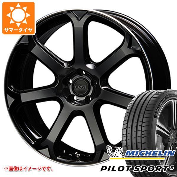 ボルボ XC90 LB/LD系用 サマータイヤ ミシュラン パイロットスポーツ5 275/45ZR2...