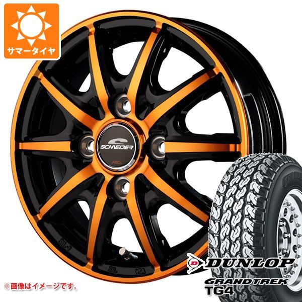 ハスラー用 サマータイヤ ダンロップ グラントレック TG4 165R14 6PR (165/80R...