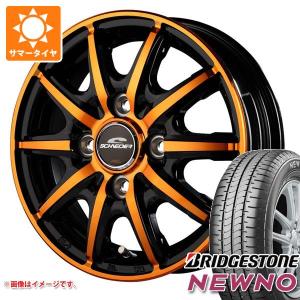 GEOLANDAR エブリイバン DA17V用 サマータイヤ ヨコハマ ジオランダー