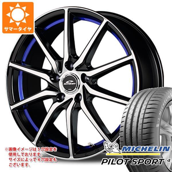 サマータイヤ 195/45R17 81W ミシュラン パイロットスポーツ4 シュナイダー RX810...