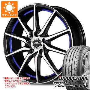 サマータイヤ 225/50R17 98W XL ブリヂストン ポテンザ アドレナリン RE004 シュナイダー RX810 7.0-17｜tire1ban