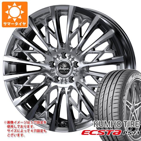 サマータイヤ 225/45R19 96Y XL クムホ エクスタ PS71 クレンツェ シュリット ...