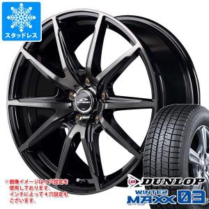 スタッドレスタイヤ ダンロップ ウインターマックス03 WM03 195/50R16 84Q シュナイダー DR-02 6.5-16｜tire1ban