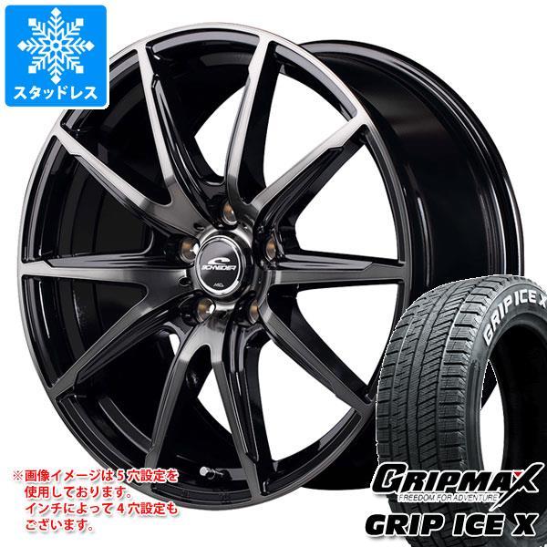 スタッドレスタイヤ グリップマックス グリップアイスエックス 195/45R17 81T ホワイトレ...