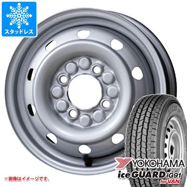 スタッドレスタイヤ ヨコハマ アイスガード iG91 バン 145/80R12 80/78N (14...