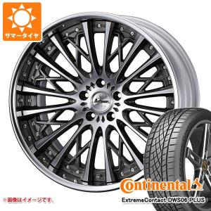 サマータイヤ 255/30R22 95Y XL コンチネンタル エクストリームコンタクト DWS06 プラス クレンツェ シュリット 9.0-22｜tire1ban