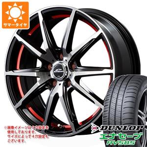 サマータイヤ 205/50R17 93V XL ダンロップ エナセーブ RV505 シュナイダー RX02 7.0-17｜tire1ban