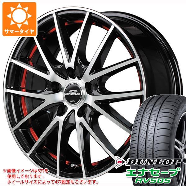 サマータイヤ 155/65R13 73H ダンロップ エナセーブ RV505 シュナイダー RX27...