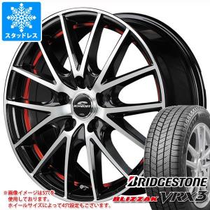 ブリザック スタッドレスタイヤ ブリヂストン VRX3 185/65R15 88Q MID