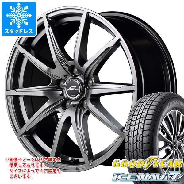 スタッドレスタイヤ グッドイヤー アイスナビ7 195/45R17 81Q シュナイダー SLS 7...