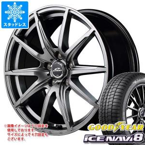 スタッドレスタイヤ グッドイヤー アイスナビ8 195/45R16 80Q シュナイダー SLS 6.0-16｜tire1ban