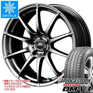 ブリザック DM-V3 225/65R17 MID WHEELS スタッグ 17×7.0 114/5 +48 17
