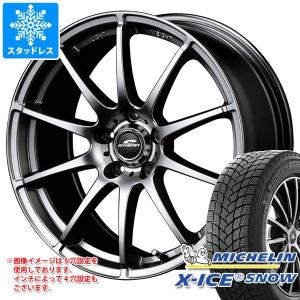 スタッドレスタイヤ ミシュラン エックスアイススノー 225/50R17 98H XL シュナイダー スタッグ 7.0-17｜tire1ban