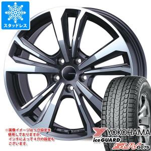 WINTER MAXX プジョー 408(P54系)用 215/65R17 99Q ダンロップ