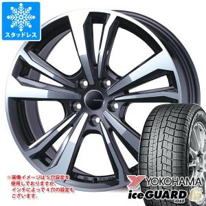 シトロエン ベルランゴ用 スタッドレス ヨコハマ アイスガードシックス iG60 215/50R17 91Q スマートライン 365｜tire1ban