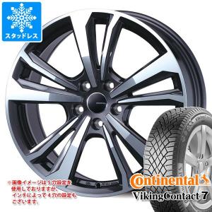 プジョー 2008 P24系用 スタッドレス コンチネンタル バイキングコンタクト7 215/55R18 99T XL スマートライン 365｜tire1ban